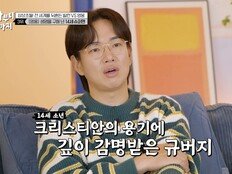 머리+목 찔려 대수술…달리는 기차 안 무차별 흉기 난동 (하나부터 열까지)
