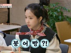 손나은 ‘호텔 도깨비’ 마스코트 등극…감귤주스·붕어빵으로 존재감