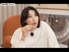 김연경, 37세에도 구혼 쇄도…“연락 그만 좀 해요” (식빵언니)