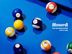 누에라 3월 9일 컴백…시크 벗고 캐주얼 변신