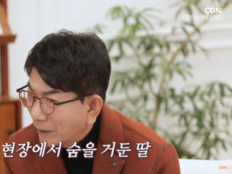 최선규 아나운서, 트럭에 깔린 3살 딸…“의료진도 못 믿었다”