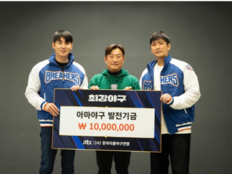 ‘최강야구’ 최강 브레이커스 우승…상금 3000만 원 전액 기부
