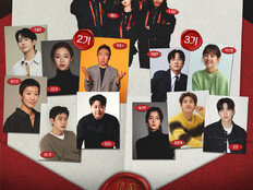 ‘마니또 클럽’ 제니·덱스 이어 정해인·고윤정 합류…차태현·박보영까지 ‘라인업 폭발’