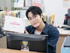 차서원 “‘스프링 피버’ 끝나도 남는다…언제든 곱씹을 작품”