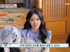 스테이씨 시은 등장에 고두심 감탄…“인형 같다” 요정 알바생 정체 (호텔 도깨비)