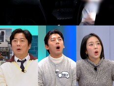 새벽 출근길 8중 추돌 사고…형체도 없이 사라진 뒷좌석 (한블리)