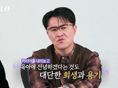 나는 SOLO 30기, 첫 데이트서 육아 5년 논쟁…“나도 5년 할래”