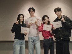 ‘24분의 1 로맨스’ 드라마화…신혜선♥나인우 바디 체인지 로맨스 [공식]