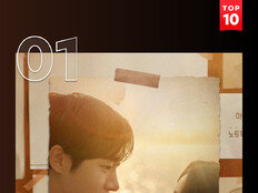 신시아, ‘오세이사’로 또 한 번 존재감 증명…넷플릭스 비영어 영화 부문 1위