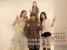 곽튜브, 만삭 아내와 다비치 콘서트…강민경 “애기 같아” 깜짝 (걍밍경)