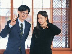 신세경, 1세대 연예인 유튜버였다…고충 토로 (유퀴즈)