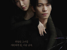 박민영, 위하준 뒤에서 아찔하게… 다음 타깃? (세이렌)