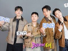 김무열, 첫 고정 예능 출연…“배우 아닌 인간 김무열의 도전”…