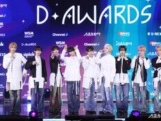 아홉, 디 어워즈 참석한 아홉 왕자들