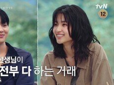 김태리·최현욱 ‘스물다섯 스물하나’ 케미 여전해 (방과후 태리쌤)