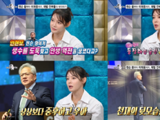 안현모, 젠슨 황 생수 해프닝 공개…APEC 비하인드(라디오스타)