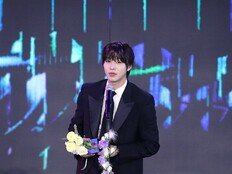 안효섭, 디 어워즈 임팩트 수상