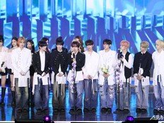 유픽 인기상 수상한 아홉