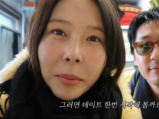 김나영, 마이큐와 달달 데이트…“연애하는 기분”