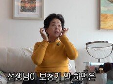 선우용여, 뇌경색 여파로 한쪽 청력 잃었다…보청기 착용 공개