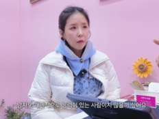 ‘5월 결혼’ 신지, ♥문원 운명 점쳤다…“능력 있는 남자”