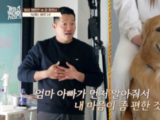 강형욱, ‘화성 깽판견’ 반전 평가…“하늘이 내린 선물” (개늑시2)