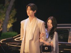 아이유♥변우석 파파라치…결혼 발표에 대한민국 발칵 (21세기 대군부인)