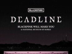 블랙핑크, 국립중앙박물관 ‘K팝 최초’ 협업…외관 핑크 라이팅+리스닝 세션
