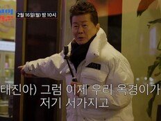 태진아, 치매 투병 ♥옥경이 위해 25년 만 미국行…“순경 온다” (조선의 사랑꾼)
