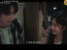 박진영♥김민주, 풋풋 과거↔애틋 현재 (샤이닝)