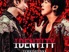 동방신기, ‘IDENTITY’로 日 20주년 달린다…영화 개봉→닛산 공연