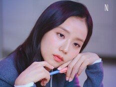 블랙핑크 지수 ‘스페셜 AV’, 남자 바꿔가며 데이트 (월간남친)