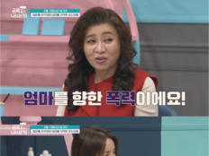 ‘금쪽이’ 초5 아들, 엄마 향한 ‘테러’…오은영 “고문 수준”(금쪽같은 내새끼)