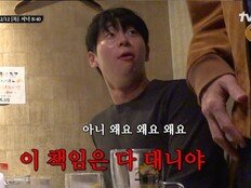 대니구 위기, 드센 형들 괜찮겠니? (차가네)