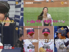 ‘최강야구’ 시즌 피날레…이찬원 특별 캐스터 출격