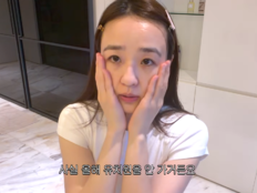 손연재, 2살 子 유치원 미루는 속사정…“말 느려 스트레스 걱정”