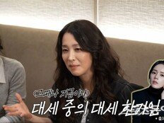 한고은, ‘인터뷰 거절’ 사건 해명…“한가인으로 불려, 자괴감 느꼈다”