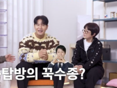 김종국 “부부싸움 NO”…신혼 4개월 최수종 언급 왜 (옥문아)