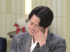 손종원 ‘F’ 감성 터졌다, 갑자기 눈물 (냉부)