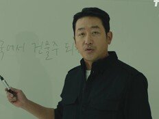 하정우 부동산 특강…“영끌하고 버티세요” (건물주)