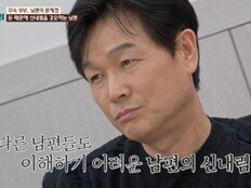 내림굿 강요 남편vs사채 빚까지 쓴 아내, 환장 (이혼숙려캠프)[TV종합]