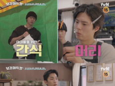 ‘이발사’ 박보검, 긴 머리 커트 도전…폭풍 긴장(보검매직컬)