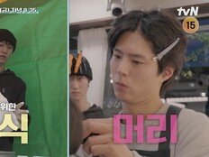 박보검 때문에 한 가정 위기? “환장” 남편 눈빛 찌릿 (보검 매직컬)