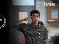 박지훈 ‘취사병 전설이 되다’, 프랑스 시리즈 마니아 초청