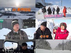 ‘독박투어4’ 홍인규 “유세윤 상 받더니 변해”…김준호 “매너리즘!” 몰이 폭발