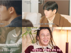 윤민수 아들 윤후, 사랑 앞에서 180도 변했다 “결혼 상상까지”(내새끼연애)