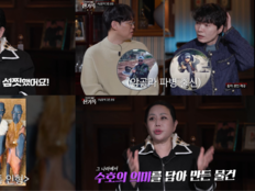 신정환, 아들에게 사주던 피규어…무속인 경고 “해외서 사오면 안 되는 물건”