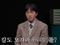 자매 집 침입→성폭행, 범인 수갑 풀고 도주…충격 (형수다2)