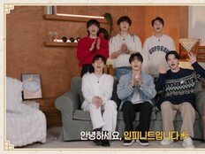 인피니트 완전체 설 인사…“인스피릿과 더 뜨겁게 달린다”