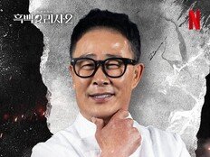 ‘흑백2’ 임성근, 음주운전 고백 후 근황 “음식점 오픈 준비 중” [전문]